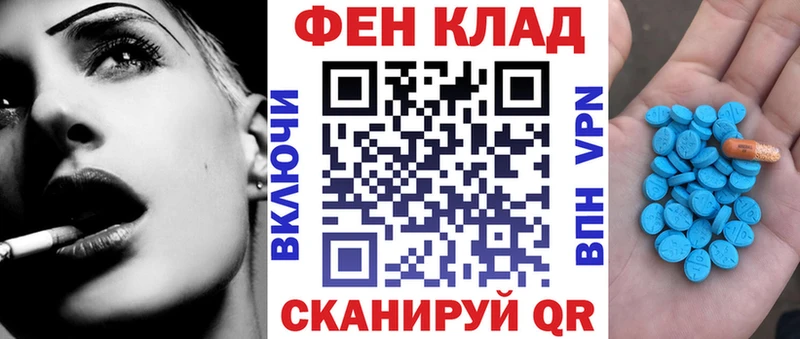 площадка какой сайт  omg зеркало  Руза  АМФ VHQ 