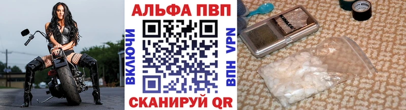 A-PVP крисы CK  ОМГ ОМГ ССЫЛКА  Руза 