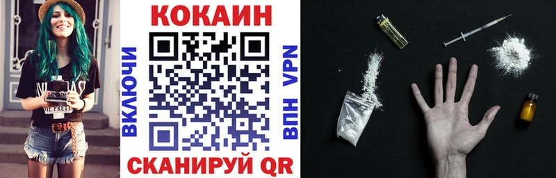 Cocaine 97% Руза