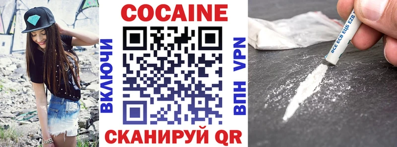 КОКАИН Колумбийский  Руза 