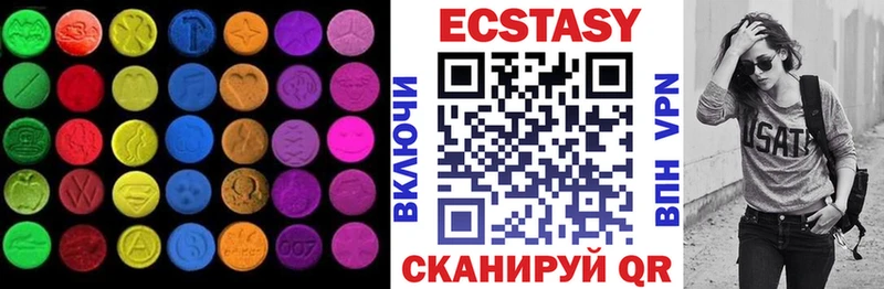 Экстази Дубай  shop наркотические препараты  Руза 