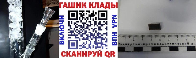 Гашиш убойный  Руза 