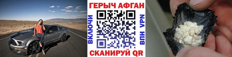 Героин афганец  блэк спрут как войти  Руза 