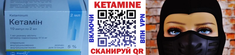 Кетамин ketamine  Руза 
