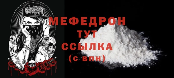 ALPHA PVP Тихорецк