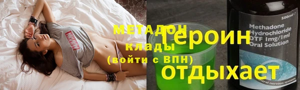 тгк Горнозаводск
