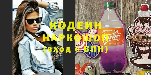 MESCALINE Вязьма