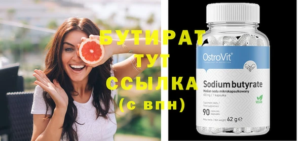 прущая мука Вяземский