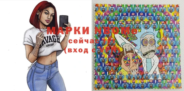 тгк Горнозаводск