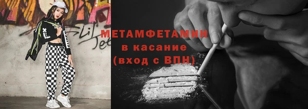 гидра Вязники