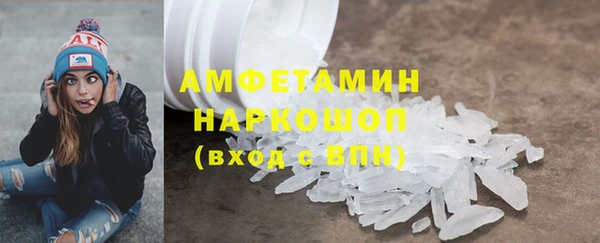 MESCALINE Вязьма