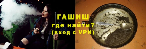 гидра Вязники