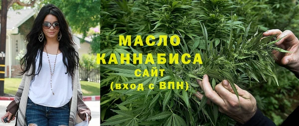 мяу мяу кристалл Горно-Алтайск