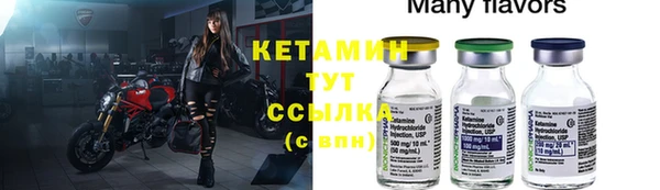 MESCALINE Вязьма