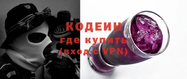 тгк Горняк
