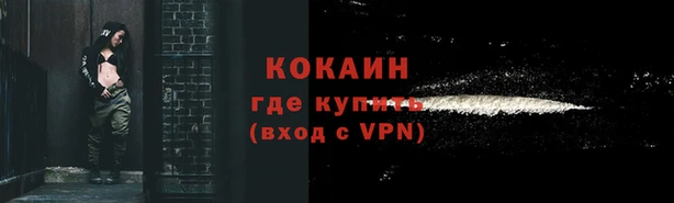 MESCALINE Вязьма