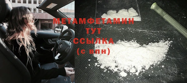 MESCALINE Вязьма