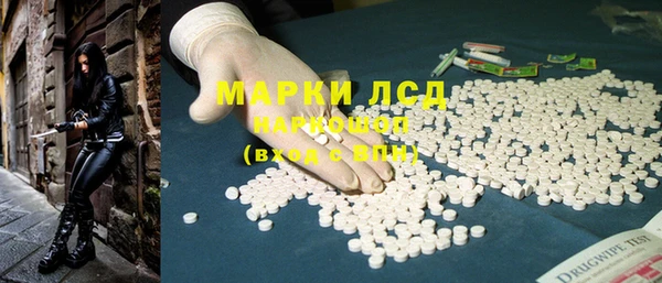 мяу мяу кристалл Горно-Алтайск