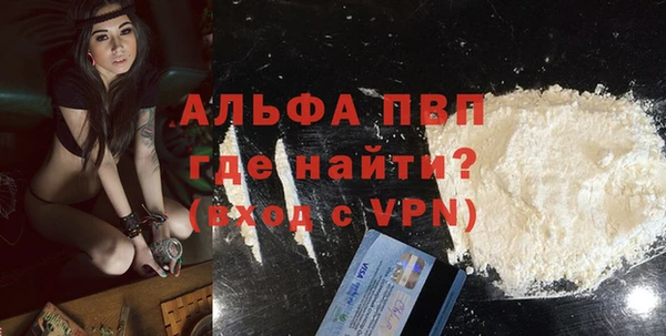 MESCALINE Вязьма