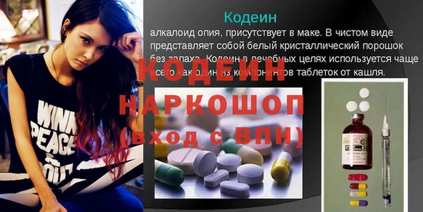 мяу мяу кристалл Горно-Алтайск