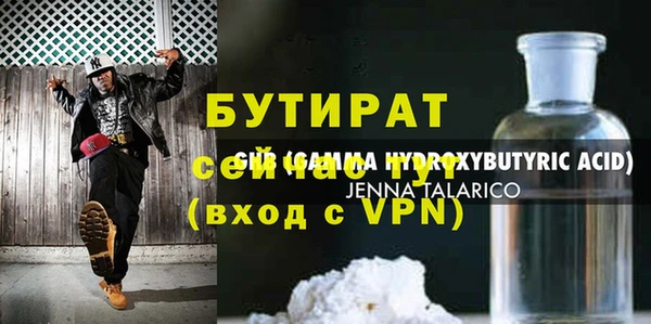 мяу мяу кристалл Горно-Алтайск