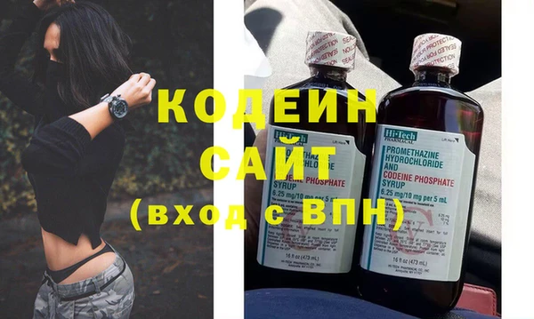 гидра Вязники