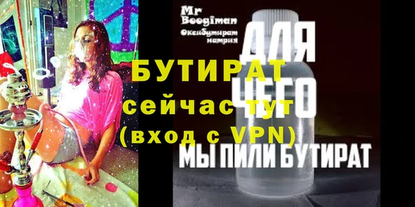 гидра Вязники