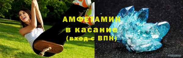 MESCALINE Вязьма