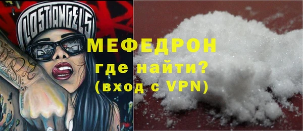 гидра Вязники