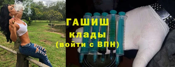 тгк Горнозаводск