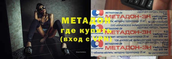 MESCALINE Вязьма