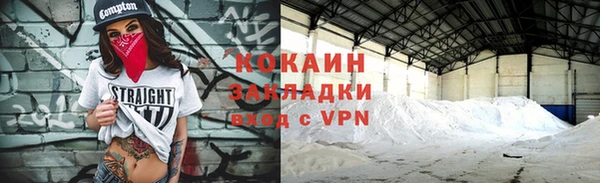 мяу мяу кристалл Горно-Алтайск