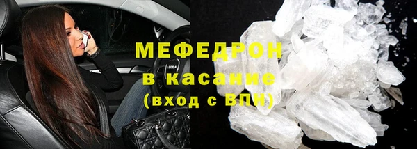 прущая мука Вяземский
