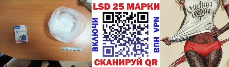 ЛСД экстази кислота  Руза 