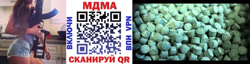 MDMA Molly  мега как войти  Руза 