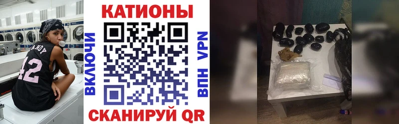 Мефедрон mephedrone  закладки  Руза 
