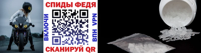 МЕТАМФЕТАМИН витя  OMG ссылка  сайты даркнета Telegram  Руза 